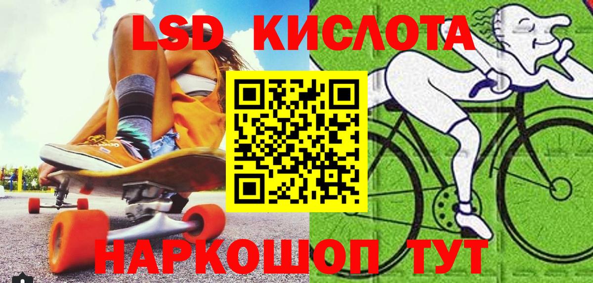 Марки 25I-NBOMe 1,5мг  наркота  Вход с VPN  Алушта  Марки 25I-NBOMe 1,5мг 