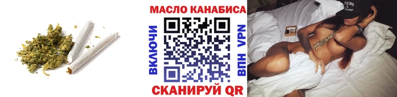 что такое Алушта Дистиллят ТГК концентрат