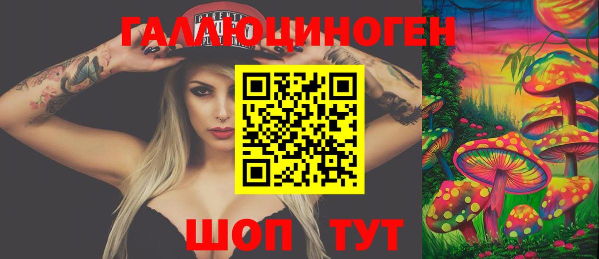 Галлюциногенные грибы мицелий  Галлюциногенные грибы GOLDEN TEACHER  Алушта  Вход с VPN 