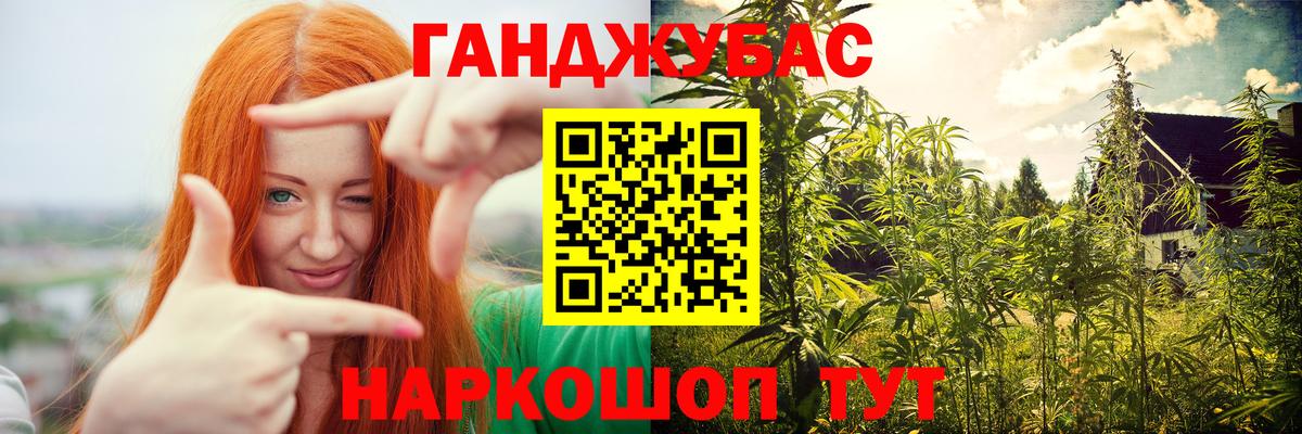 Конопля ГИДРОПОН  Канабис марихуана  Алушта  Вход с VPN 