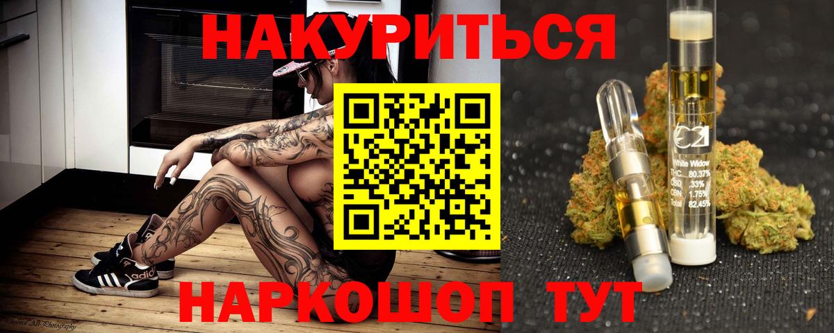 ГАШ  A PVP СК   МДМА  Алушта  ГАШ  Канабис  Вход с VPN  COCAIN  Меф кристаллы 