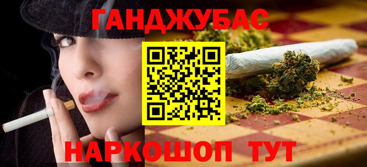 Алушта  Каннабис индика  Вход с VPN  МАРИХУАНА White Widow  Марихуана ГИДРОПОН 